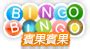 auzonet bingo bingo|奧索BingoTV .
